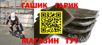 кокаин премиум Гусь-Хрустальный