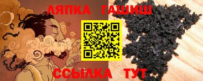 шишки Гусев