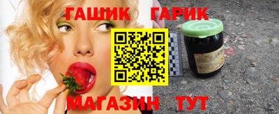 каннабис Гусиноозёрск