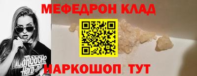 каннабис Гусиноозёрск