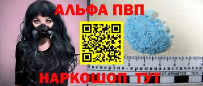 кокаин премиум Гусь-Хрустальный