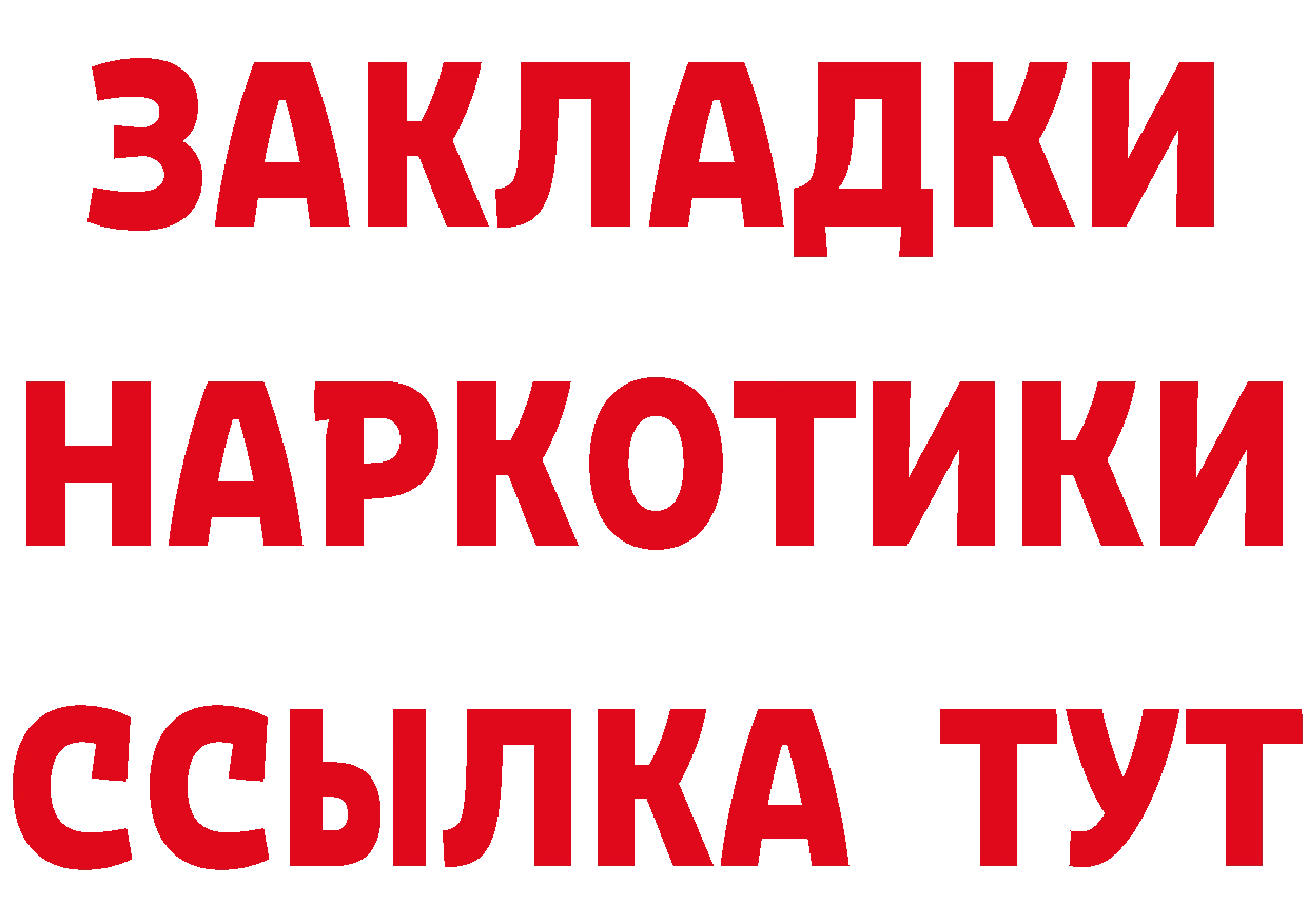 Кетамин VHQ как войти сайты даркнета ОМГ ОМГ Азов