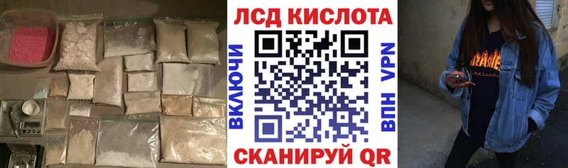 ЛСД экстази ecstasy  Азов 