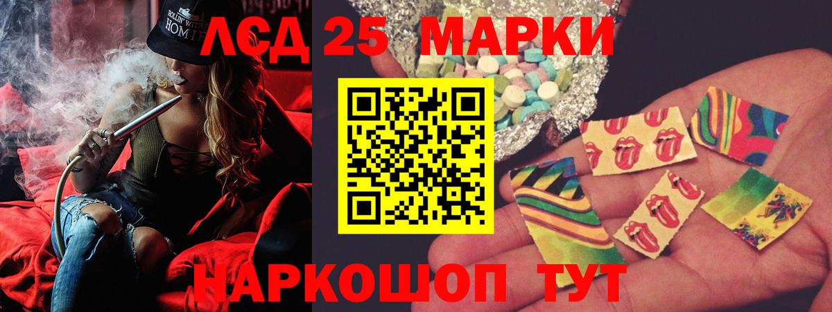 LSD-25 экстази ecstasy  Лсд 25 экстази ecstasy  Вход с VPN  ЛСД экстази  Азов 