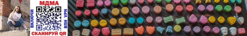 MDMA crystal Азов