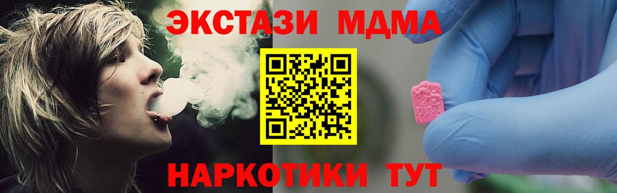MDMA VHQ Азов
