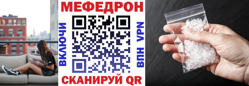 Мефедрон VHQ  Азов 