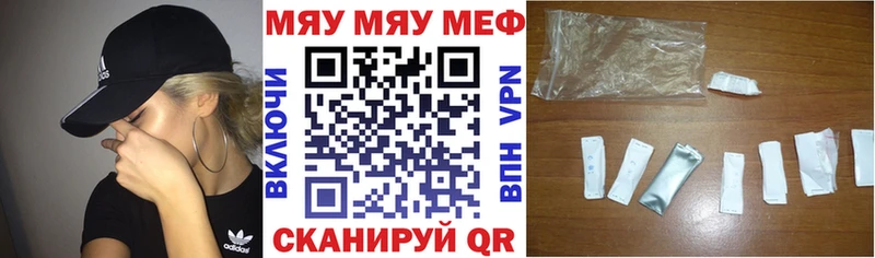 МЕФ мука Азов