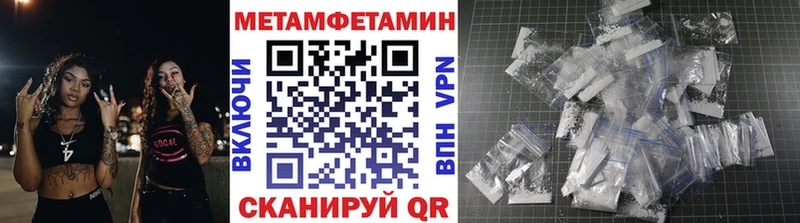 Первитин кристалл  Азов 
