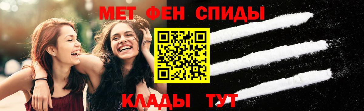 МЕТАМФЕТАМИН кристалл  МЕТАМФЕТАМИН  Азов  Вход с VPN  МЕТАМФЕТАМИН кристалл 