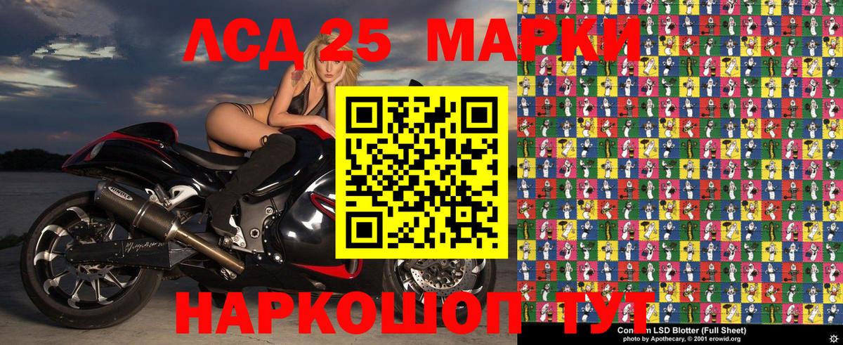 Азов  Наркотические марки  Вход с VPN  Марки NBOMe 1500мкг 