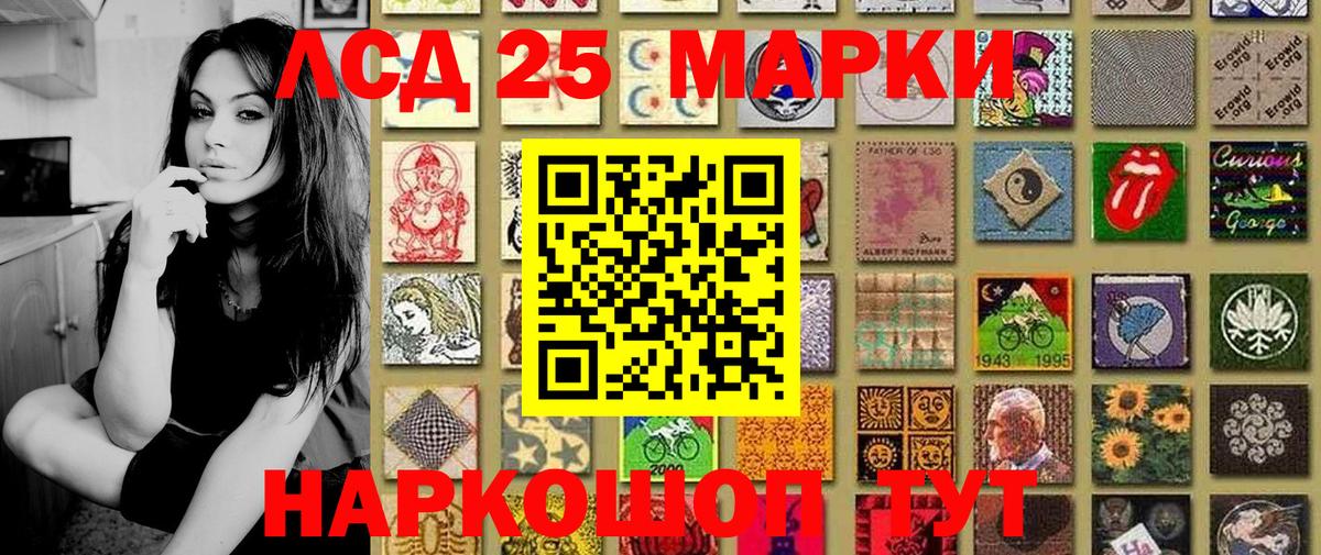 Наркотические марки 1500мкг Азов
