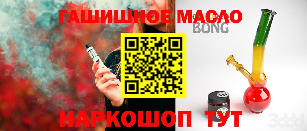Дистиллят ТГК концентрат Азов