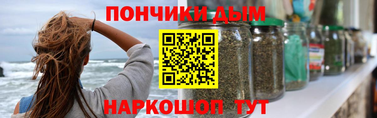 МАРИХУАНА LSD WEED  Бошки марихуана VHQ  Вход с VPN  Бошки марихуана сатива  Азов 